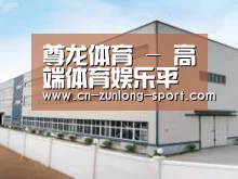环境展示三