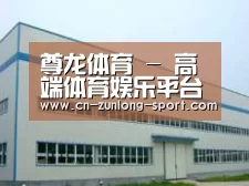 环境展示一
