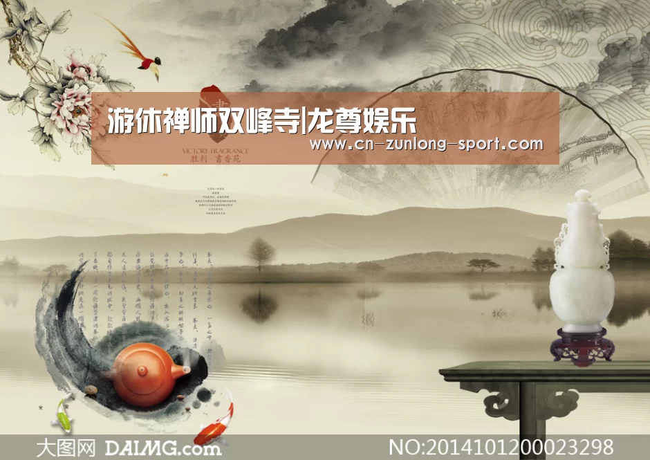 游休禅师双峰寺|龙尊娱乐(图1) 尊龙官方网站