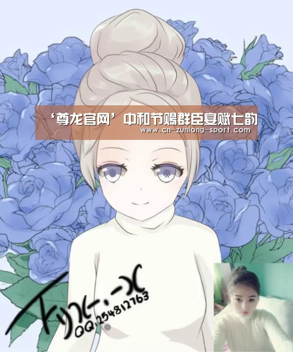 尊龙app下载
