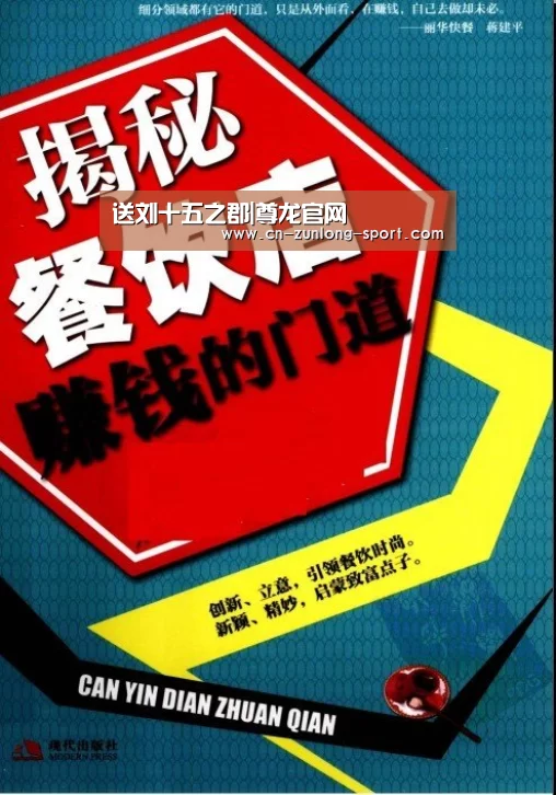 送刘十五之郡|尊龙官网(图1) 尊龙体育