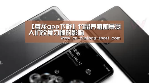尊龙app下载